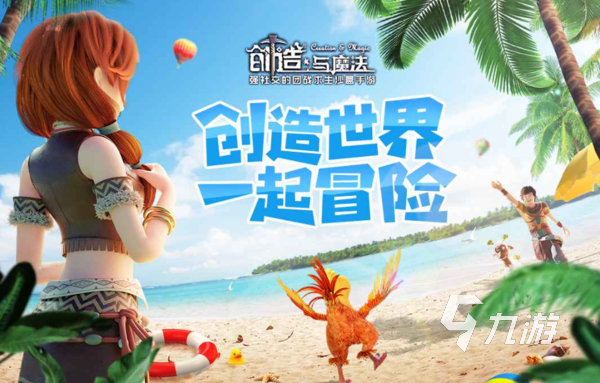 比较耐玩的游戏推荐 好玩的游戏排行榜2023 