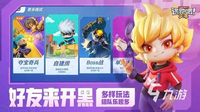 猫捉老鼠的游戏热门排行榜分享2023 好玩的捉迷藏手游推荐