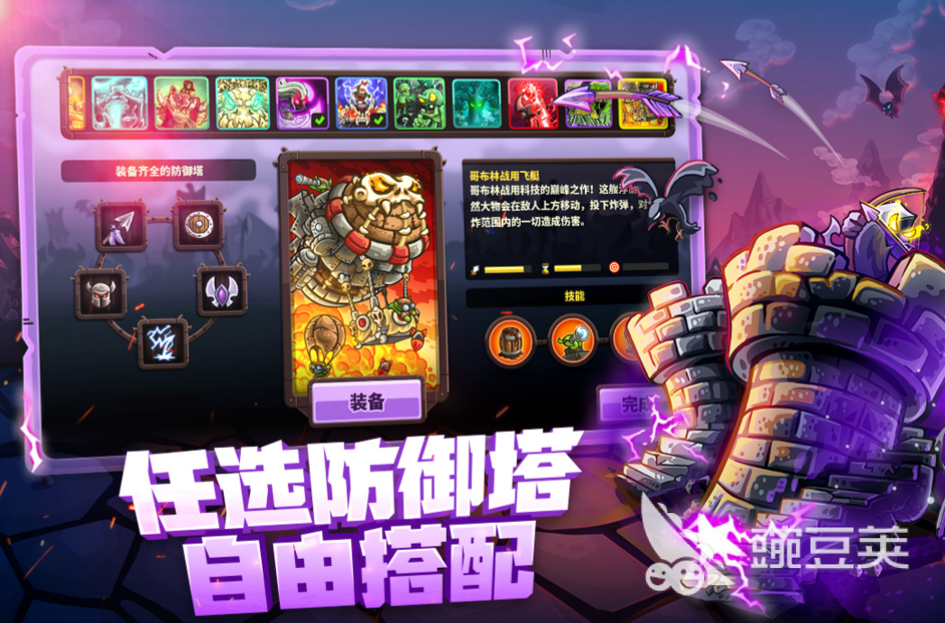 十大耐玩的大型单机游戏有哪些 免费的单机游戏前十名2023