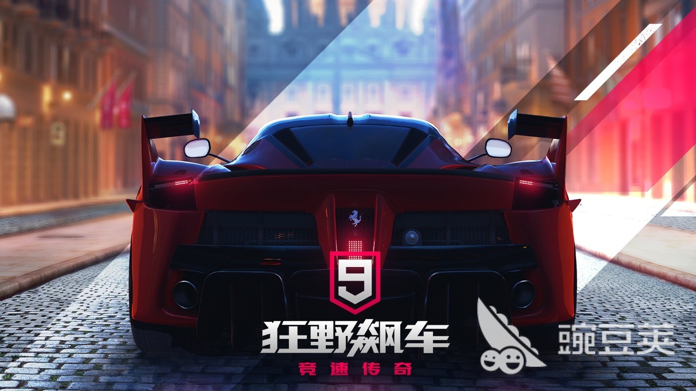 最新赛车游戏有哪些2023 热门的赛车游戏排行榜