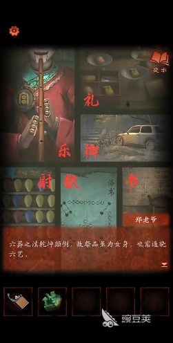 纸嫁衣4全关卡图文攻略一览 纸嫁衣4重点关卡通过教程分享