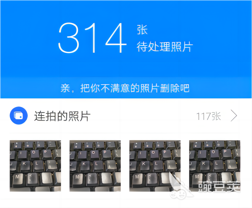 手机杀毒软件下载安装 安卓版杀毒软件下载合集