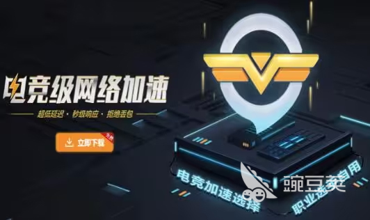 加速器都有哪些软件 好用的加速器软件盘点