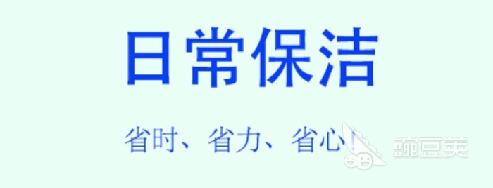 2022找家政公司用什么软件 找家政公司的软件分享