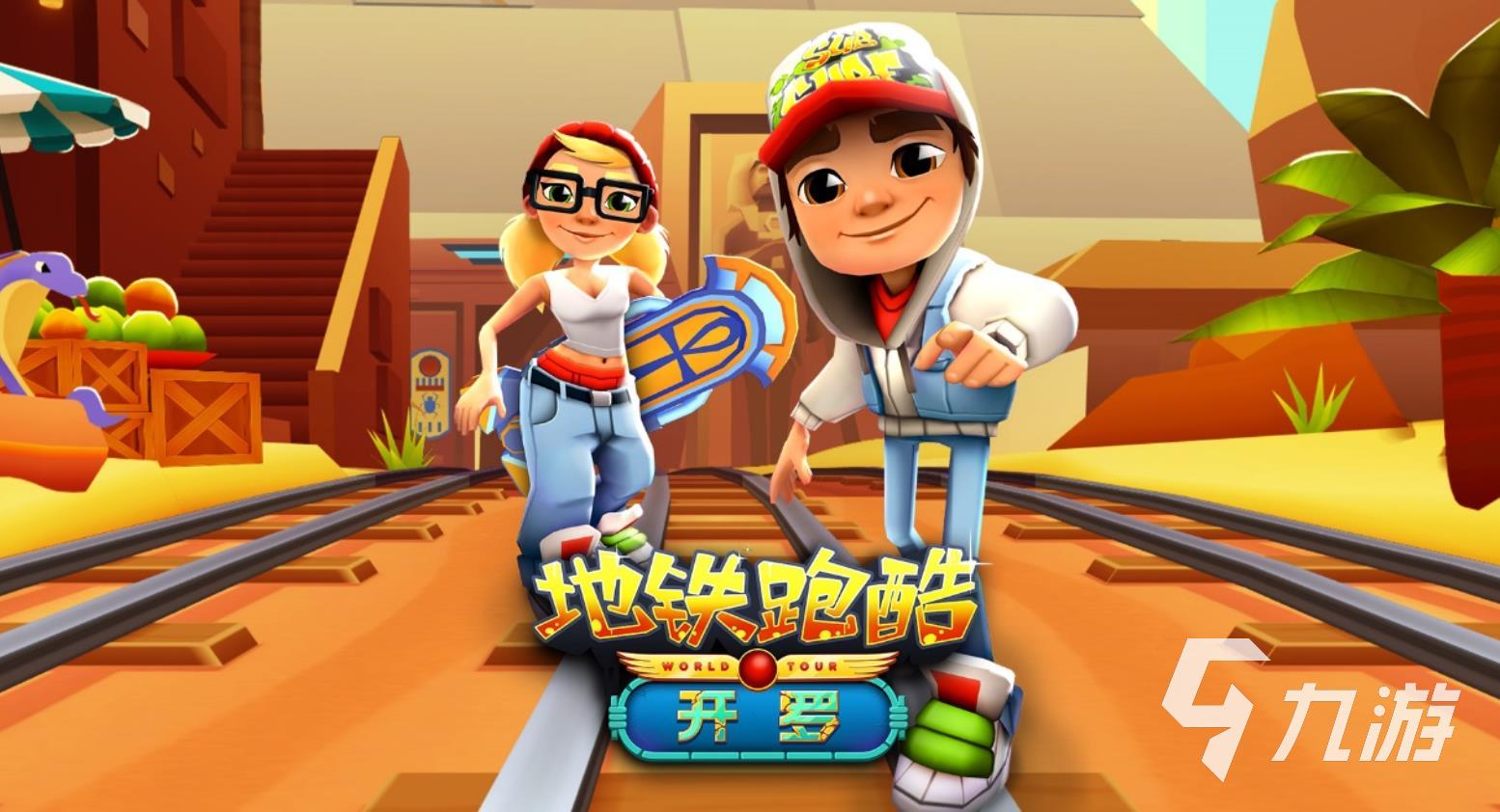 盘点经典的老款游戏大全 2023大型的老款游戏推荐