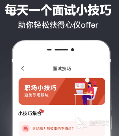 做ppt的软件有哪些 热门制作ppt软件大全