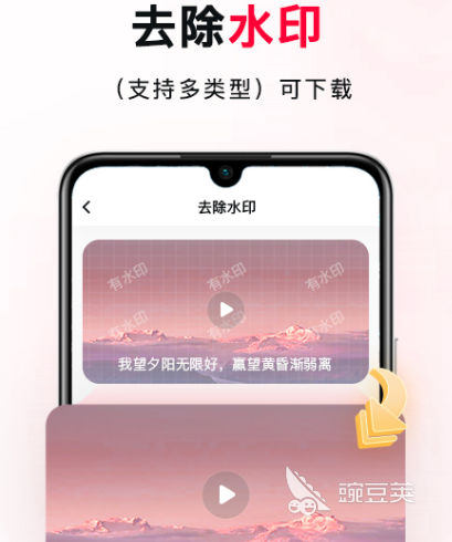 视频剪辑软件有哪些 实用的视频剪辑app合集