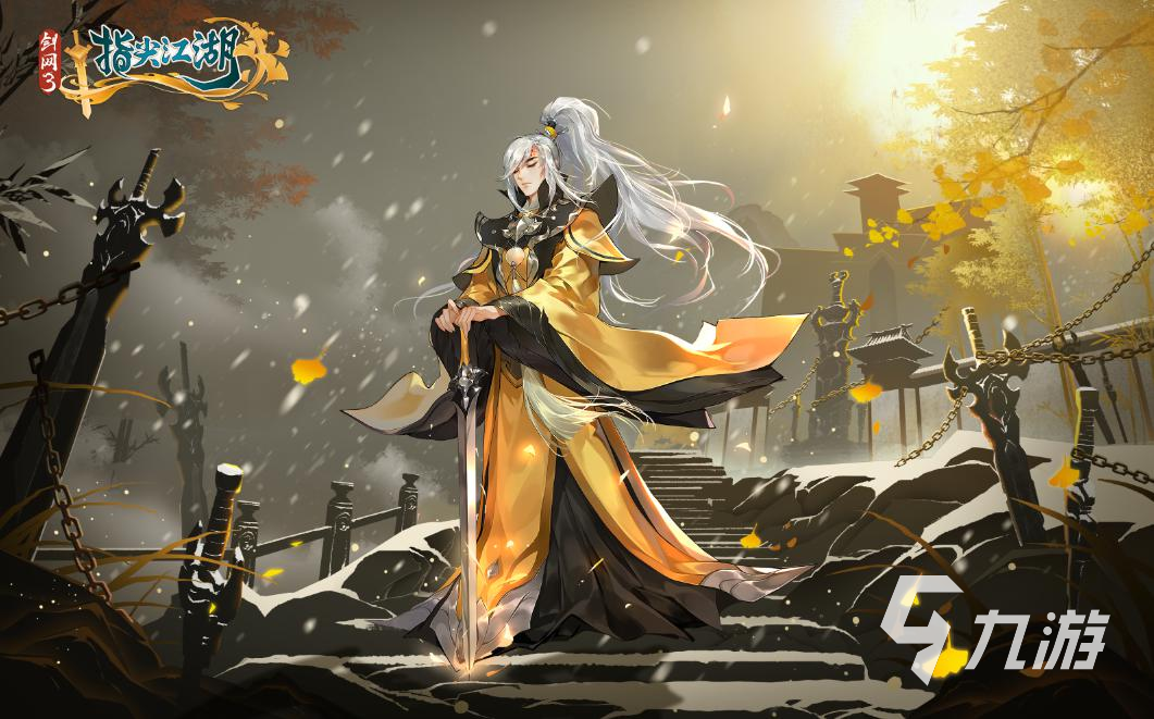 仙侠类网游排行榜大全2023 必玩的仙侠手游推荐