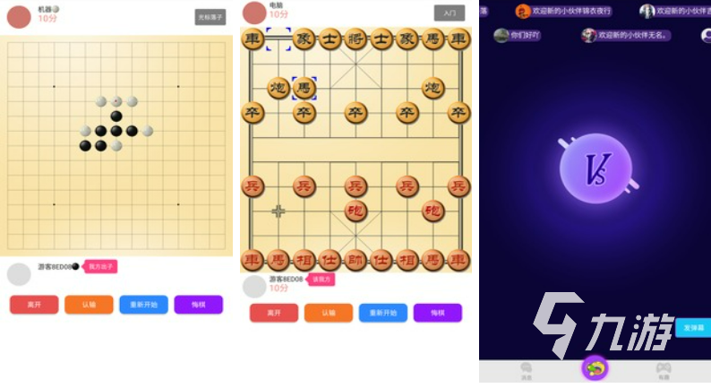 五子棋的游戏有哪些 可以下五子棋的手游下载