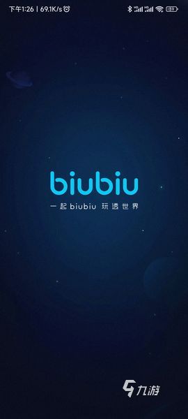 biubiu加速器是干嘛的 biubiu加速器作用及功能介绍