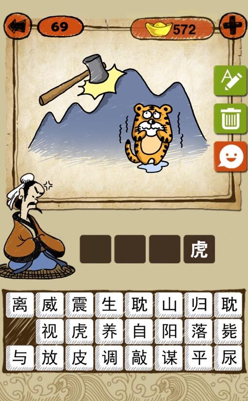 猜成语的游戏排行榜前十名推荐2021 热门猜成语的游戏合集