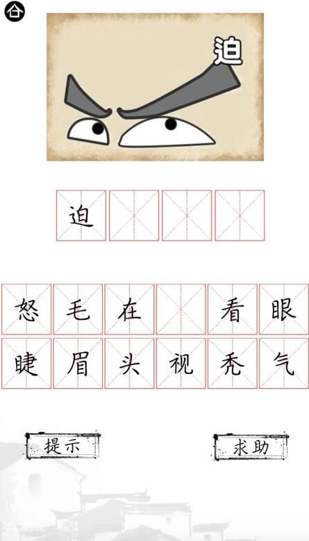 猜成语的游戏排行榜前十名推荐2021 热门猜成语的游戏合集