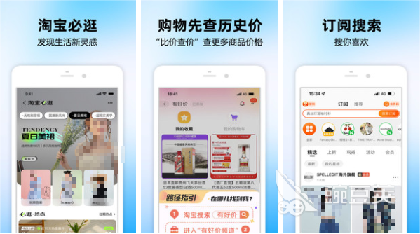 实用的买手机app推荐2022 安全的可靠的买手机的app推荐