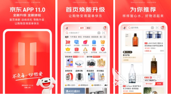 实用的买手机app推荐2022 安全的可靠的买手机的app推荐