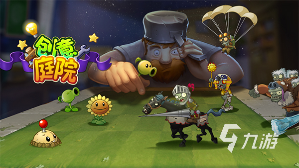 国际游戏网站有哪些2023 国际游戏排行榜前五