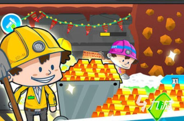 好玩的挖金子游戏有什么2022 热门挖金子游戏有哪些