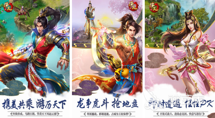 武侠类网游有哪些 耐玩的武侠游戏推荐2023