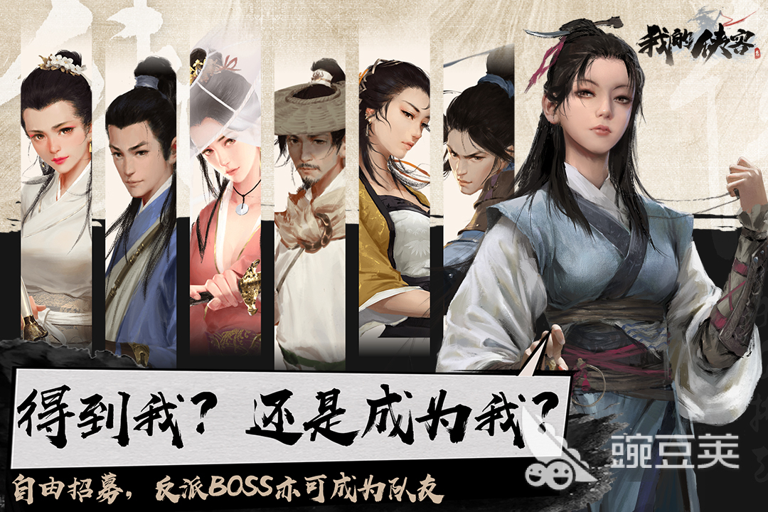 武侠类网游有哪些 耐玩的武侠游戏推荐2023