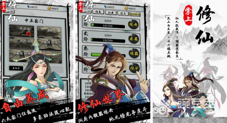 武侠类网游有哪些 耐玩的武侠游戏推荐2023