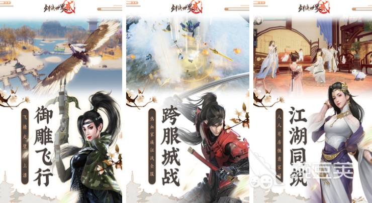 武侠类网游有哪些 耐玩的武侠游戏推荐2023