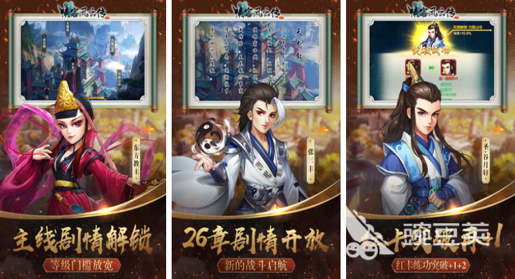 武侠类网游有哪些 耐玩的武侠游戏推荐2023