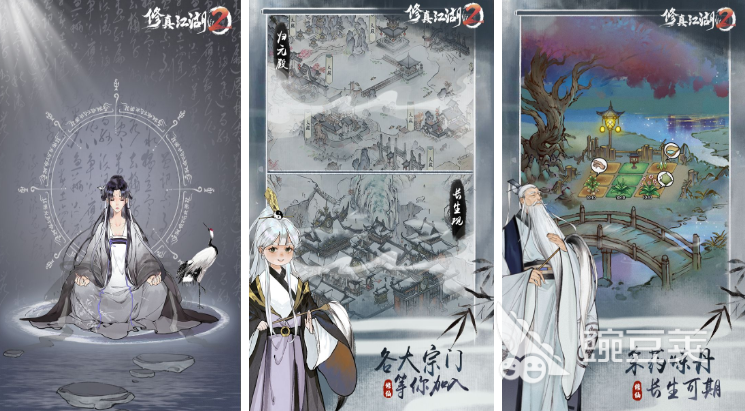 武侠类网游有哪些 耐玩的武侠游戏推荐2023