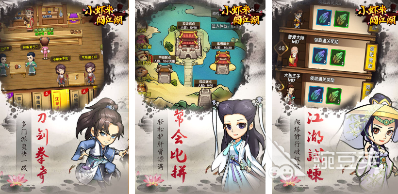 武侠类网游有哪些 耐玩的武侠游戏推荐2023