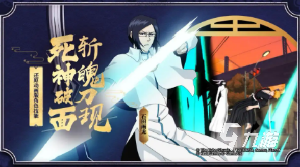 2022火影忍者游戏大全推荐 经典的火影忍者游戏排行榜