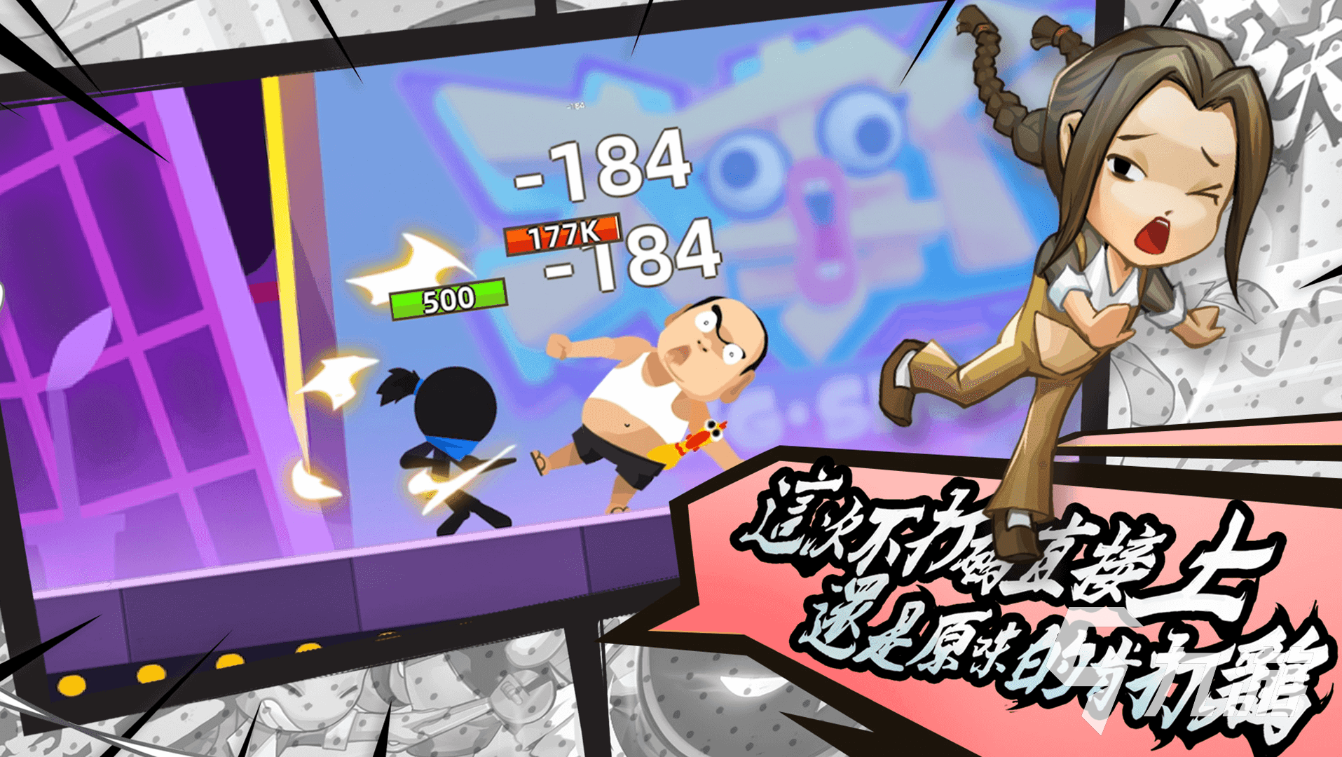 我功夫特牛普通版下载免费2022 我功夫特牛普通版下载安装