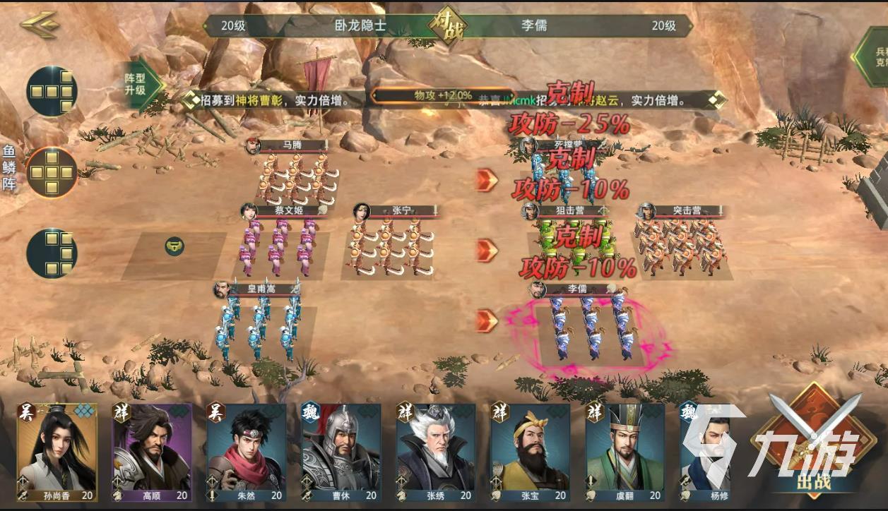 好玩的战争策略类手游推荐 五款热血战争类的手游分享