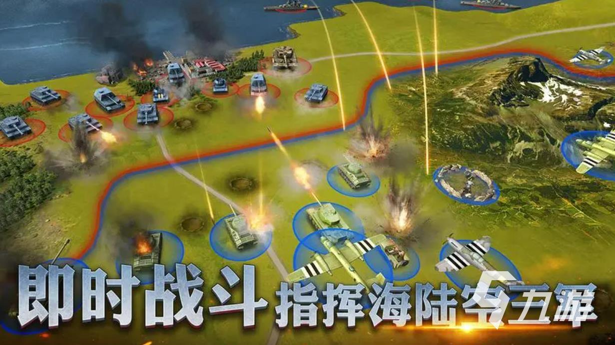 好玩的战争策略类手游推荐 五款热血战争类的手游分享