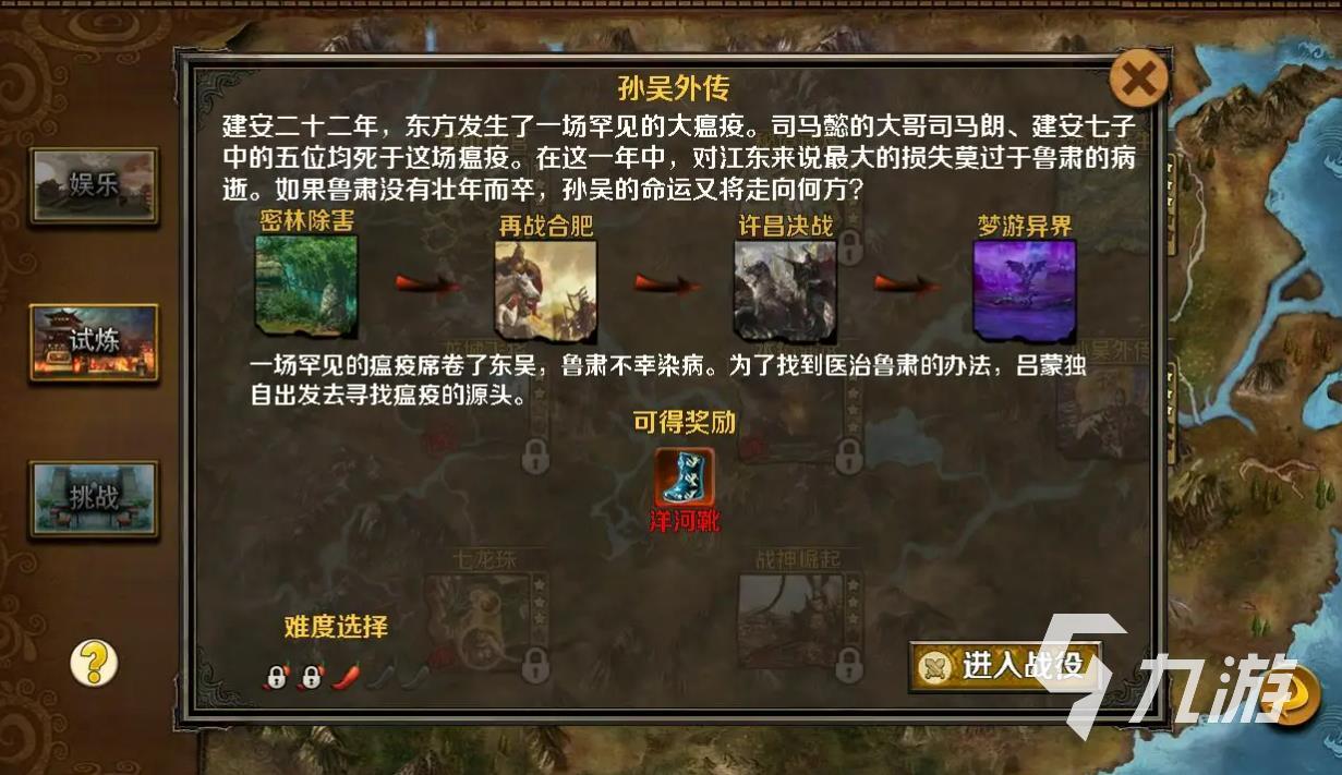 好玩的战争策略类手游推荐 五款热血战争类的手游分享