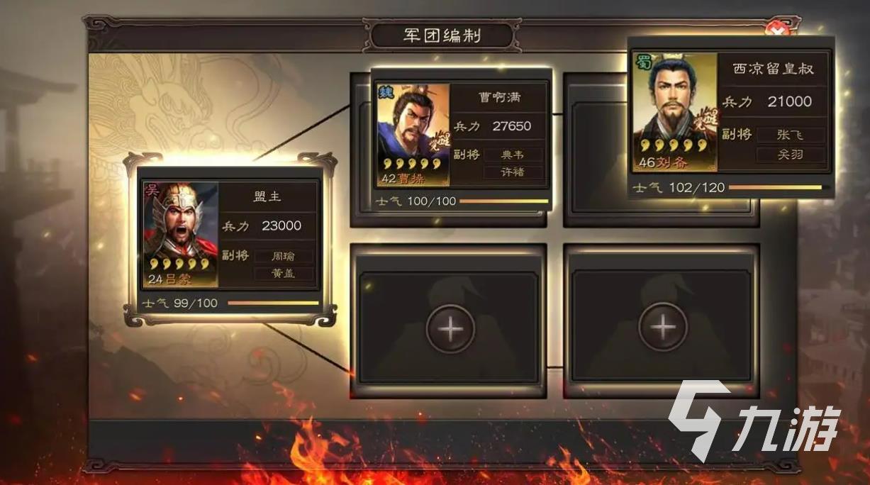 好玩的战争策略类手游推荐 五款热血战争类的手游分享