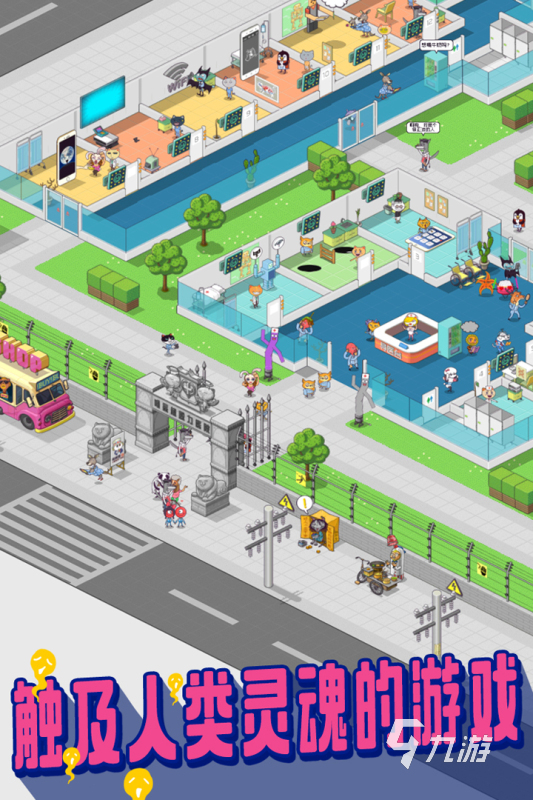 2021好玩的做手术的游戏大全 好玩的做手术的游戏推荐