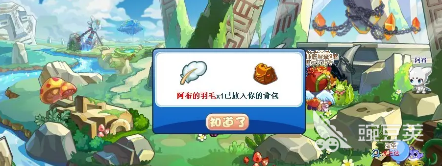 洛克王国阿布怎样获得 阿布快速获取攻略