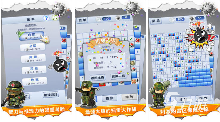 低配手机也能玩的游戏有哪些 耐玩配置低的手游前五2023