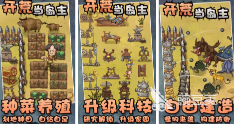 有没有种菜的游戏推荐 2024热门的种田类游戏排行榜