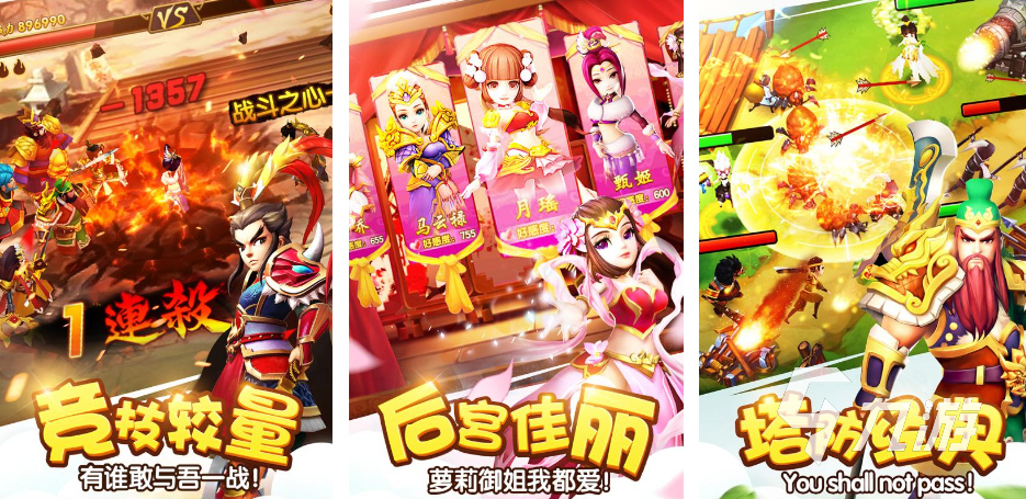 有啥好玩的塔防游戏推荐 大型的塔防游戏排行榜前5名2023