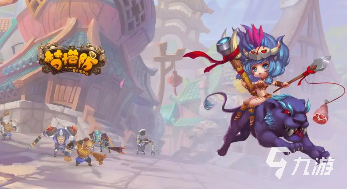 有啥好玩的塔防游戏推荐 大型的塔防游戏排行榜前5名2023