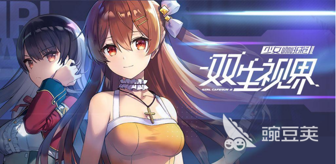 热门的射击游戏有哪些 好玩的射击游戏盘点2023