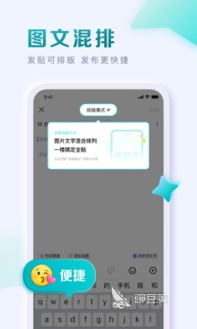 可以qq登录的聊天软件下载大全2022 支持qq登录的聊天软件排行榜