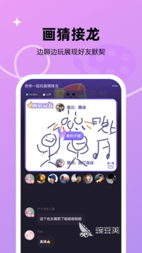 可以qq登录的聊天软件下载大全2022 支持qq登录的聊天软件排行榜