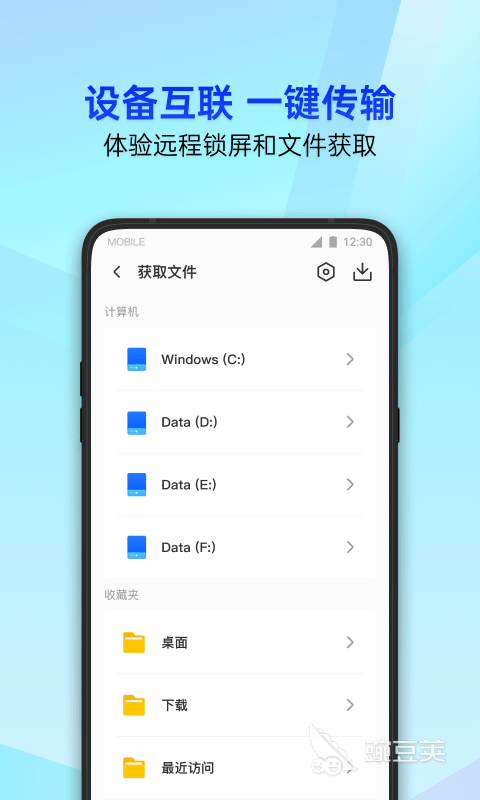 免费手机杀毒软件十大排名 实用的杀毒软件哪个好