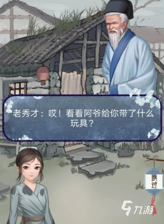 宫中游戏排行榜前十名推荐2021 好玩的宫廷养成类手游合集