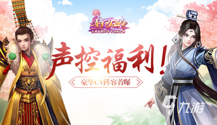 宫中游戏排行榜前十名推荐2021 好玩的宫廷养成类手游合集