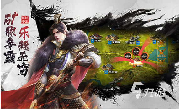 好玩的手机三国类游戏合集 有趣的三国题材游戏推荐2023