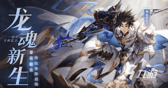 好玩的手机三国类游戏合集 有趣的三国题材游戏推荐2023