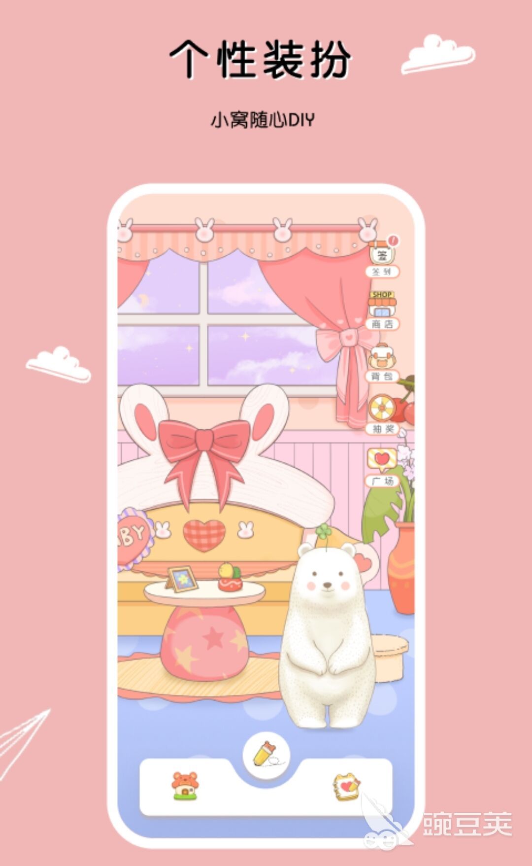 实用软件有哪些推荐2022 实用软件免费下载