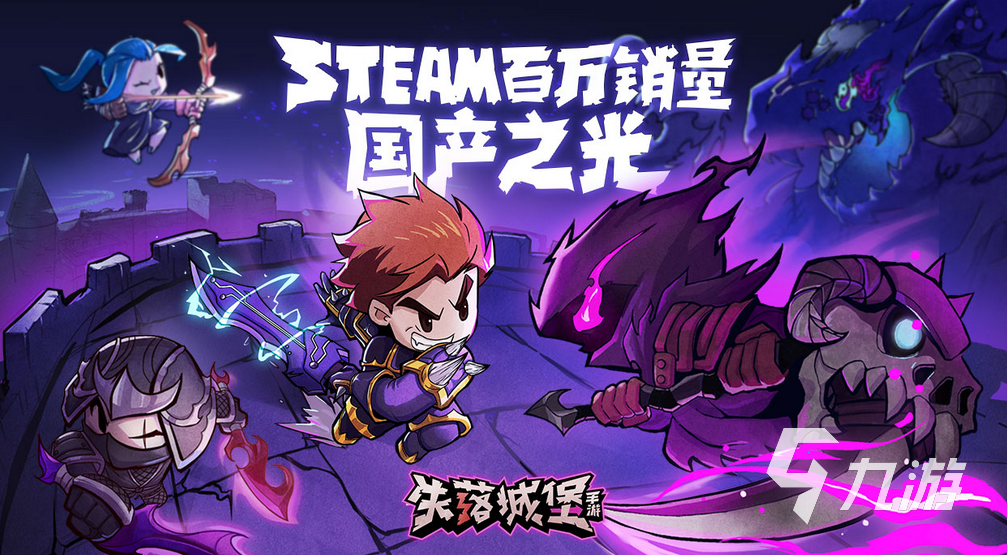 最火的横版格斗手游大全2023 高人气横版格斗手游排行榜