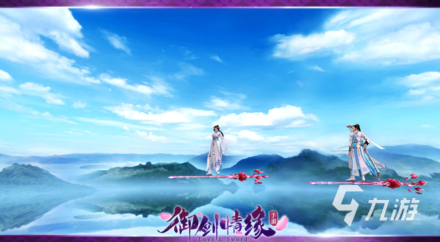 仙侠大型网游推荐排行2023 高人气的仙侠手游下载大全